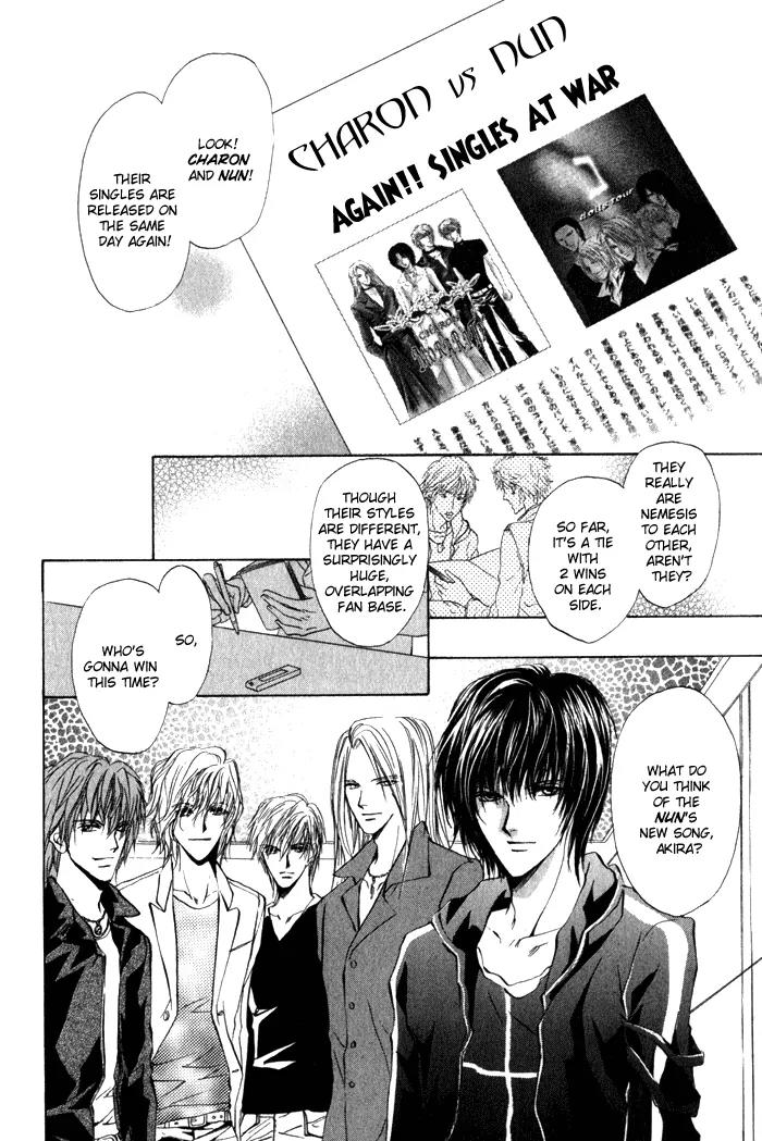 Yokan EX Noise Chapter 5 page 5 - Chapter 5: [End]