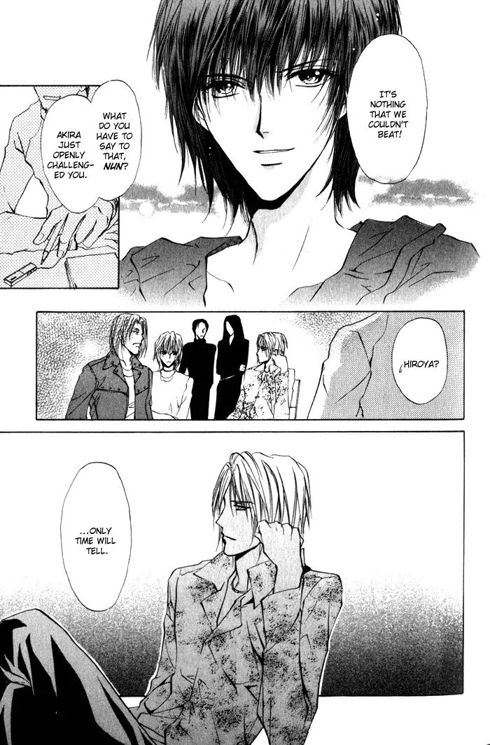 Yokan EX Noise Chapter 5 page 6 - Chapter 5: [End]