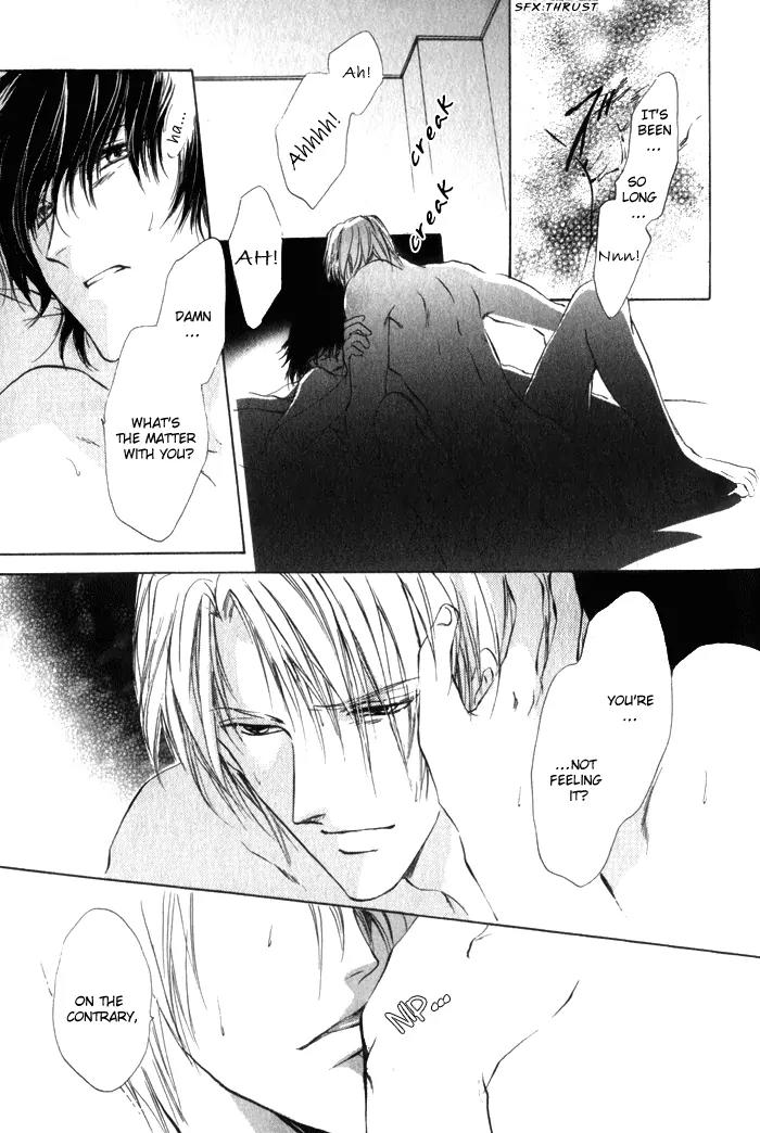 Yokan EX Noise Chapter 5 page 8 - Chapter 5: [End]