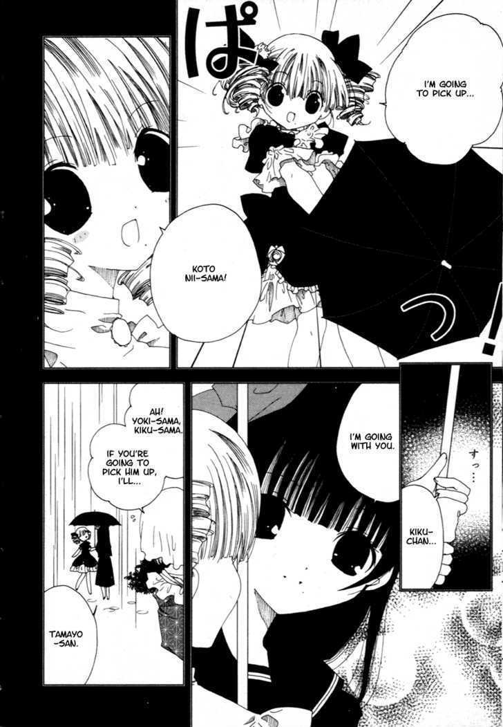 Yoki, Koto, Kiku Chapter 1 page 11 - Chapter 1
