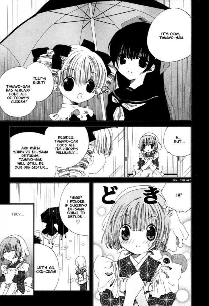 Yoki, Koto, Kiku Chapter 1 page 12 - Chapter 1