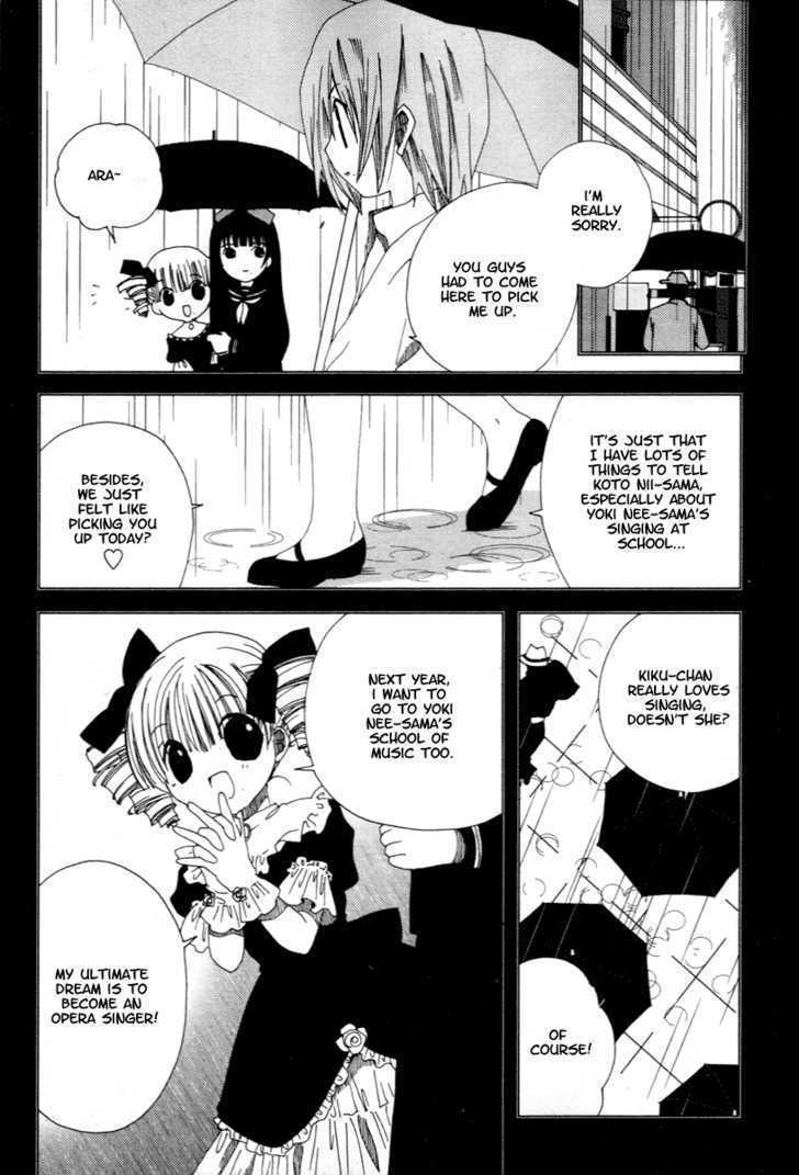 Yoki, Koto, Kiku Chapter 1 page 14 - Chapter 1