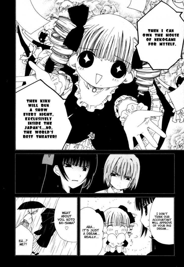 Yoki, Koto, Kiku Chapter 1 page 15 - Chapter 1