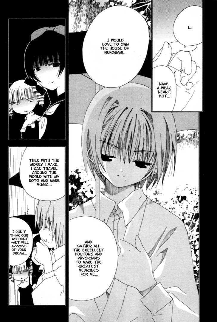 Yoki, Koto, Kiku Chapter 1 page 16 - Chapter 1