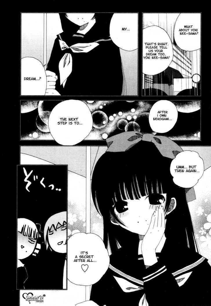 Yoki, Koto, Kiku Chapter 1 page 17 - Chapter 1