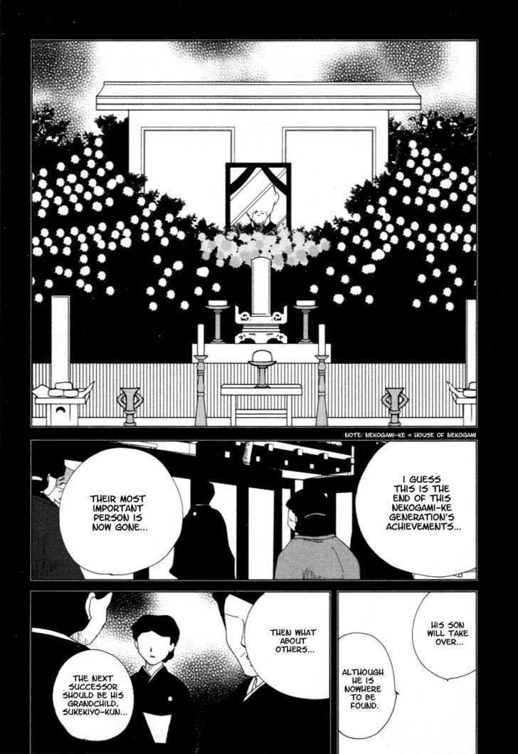 Yoki, Koto, Kiku Chapter 1 page 20 - Chapter 1