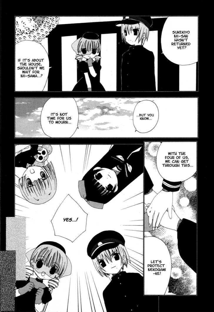 Yoki, Koto, Kiku Chapter 1 page 22 - Chapter 1