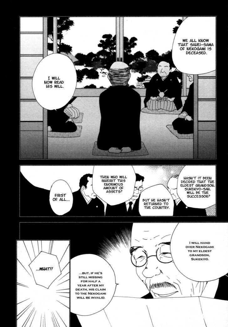 Yoki, Koto, Kiku Chapter 1 page 23 - Chapter 1