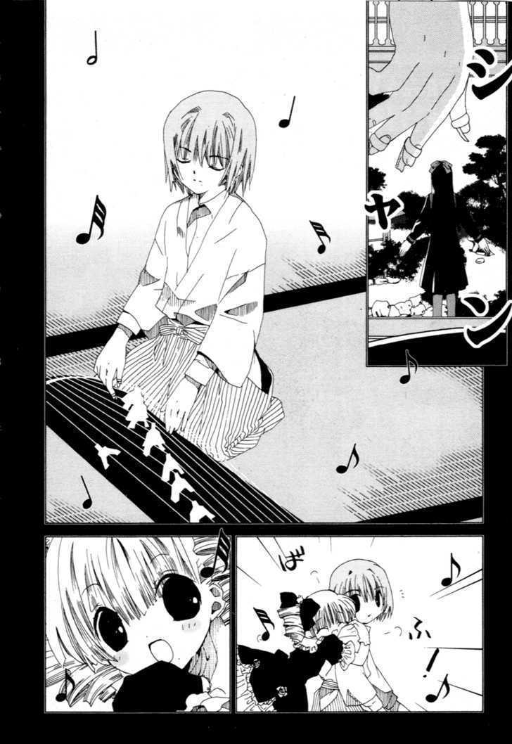 Yoki, Koto, Kiku Chapter 1 page 7 - Chapter 1
