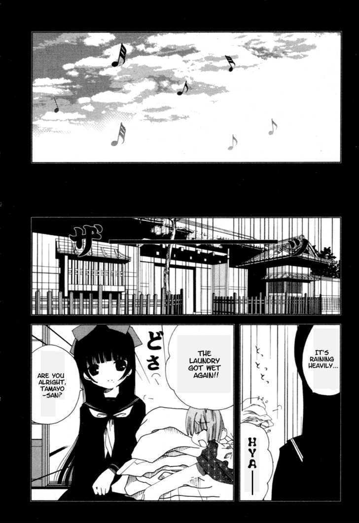 Yoki, Koto, Kiku Chapter 1 page 9 - Chapter 1