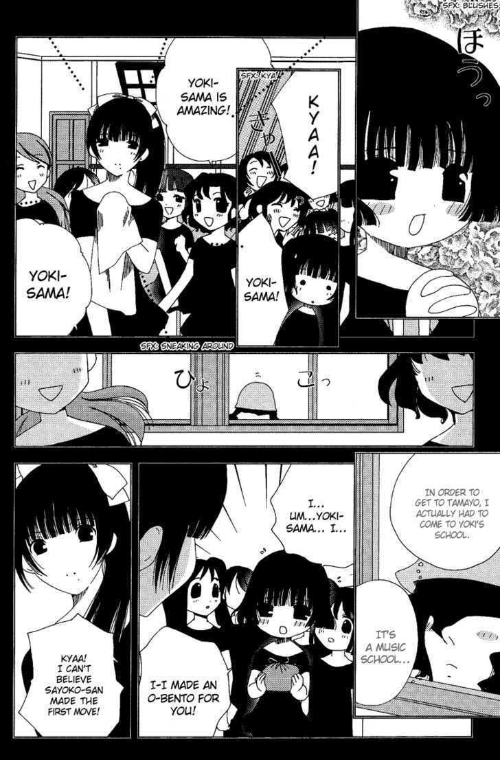 Yoki, Koto, Kiku Chapter 2 page 11 - Chapter 2
