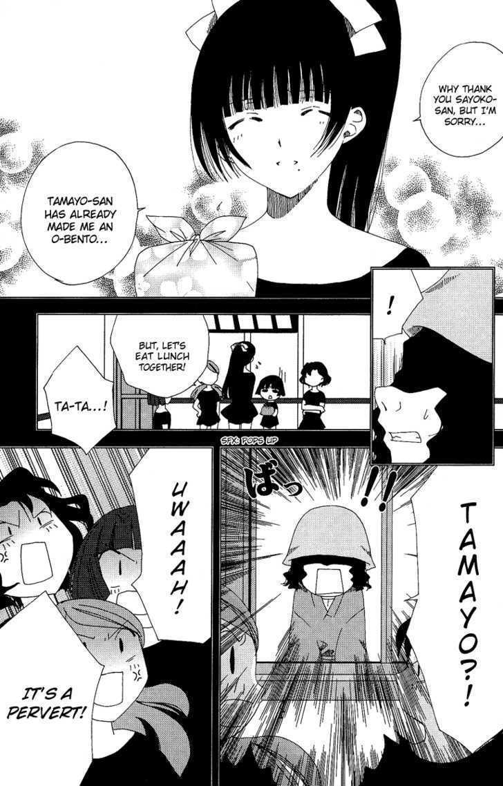 Yoki, Koto, Kiku Chapter 2 page 12 - Chapter 2
