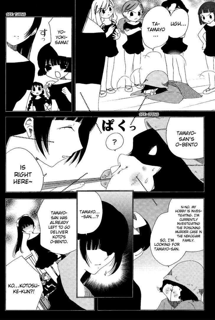 Yoki, Koto, Kiku Chapter 2 page 13 - Chapter 2