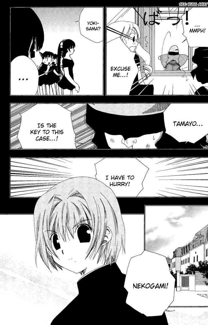 Yoki, Koto, Kiku Chapter 2 page 14 - Chapter 2