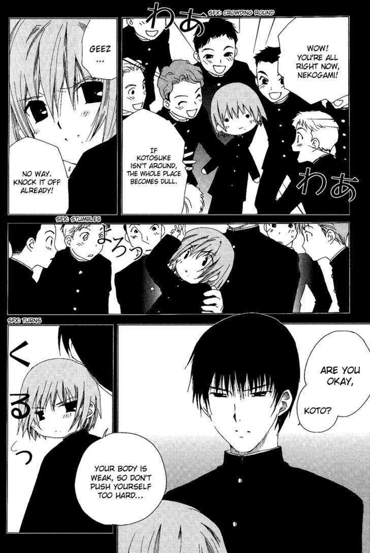 Yoki, Koto, Kiku Chapter 2 page 15 - Chapter 2