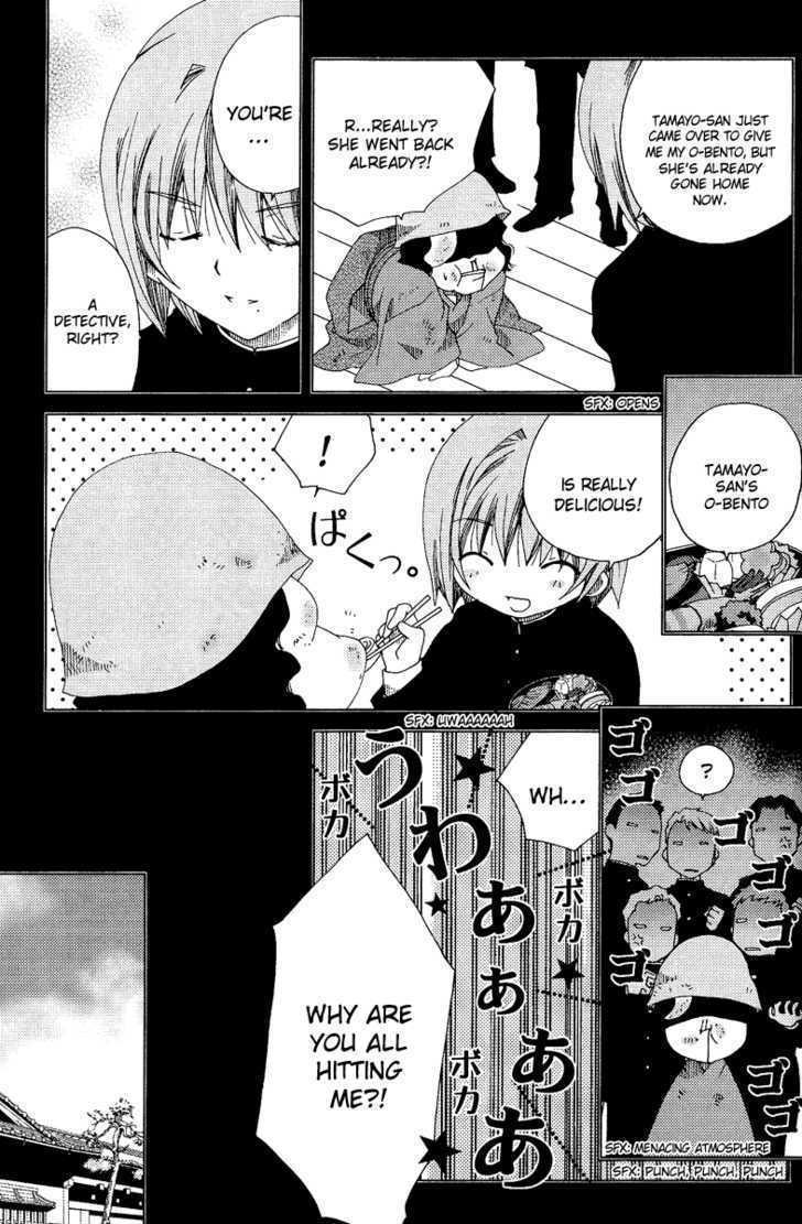 Yoki, Koto, Kiku Chapter 2 page 18 - Chapter 2