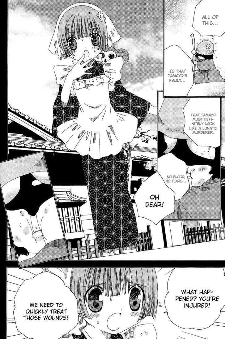 Yoki, Koto, Kiku Chapter 2 page 19 - Chapter 2