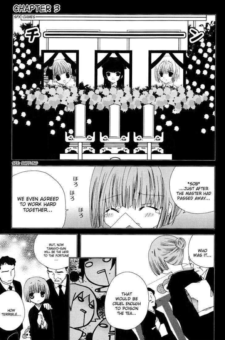 Yoki, Koto, Kiku Chapter 2 page 2 - Chapter 2