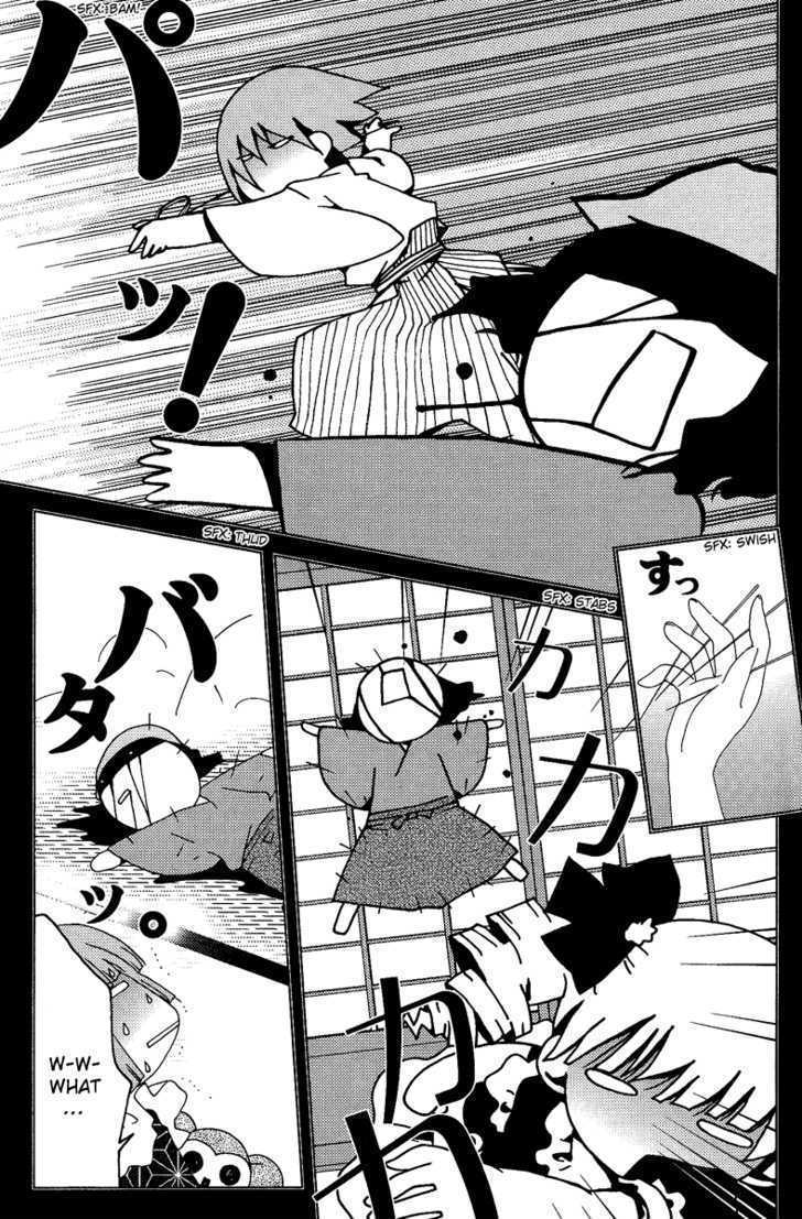 Yoki, Koto, Kiku Chapter 2 page 22 - Chapter 2