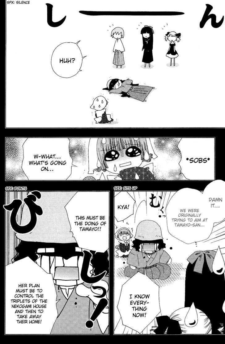 Yoki, Koto, Kiku Chapter 2 page 23 - Chapter 2