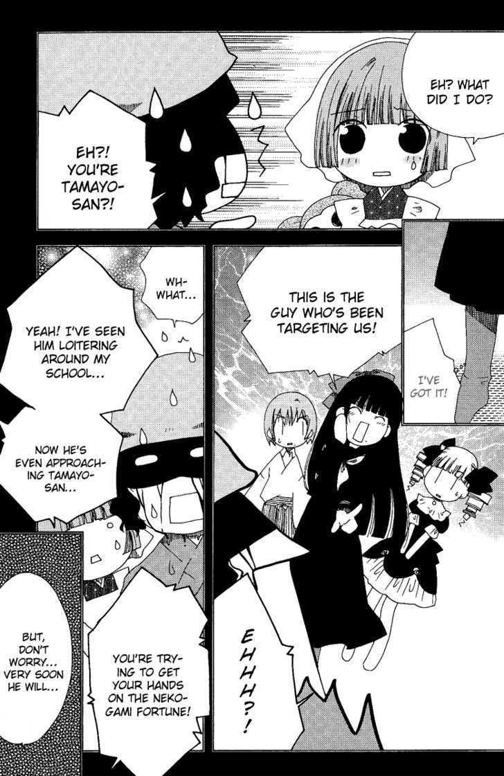 Yoki, Koto, Kiku Chapter 2 page 24 - Chapter 2