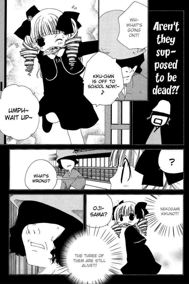 Yoki, Koto, Kiku Chapter 2 page 8 - Chapter 2
