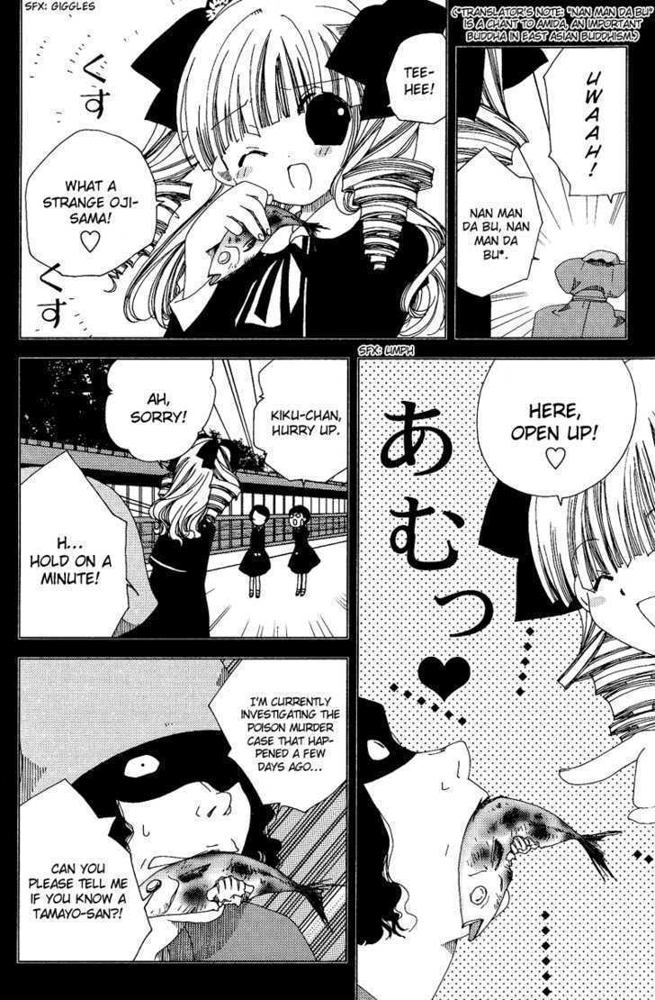 Yoki, Koto, Kiku Chapter 2 page 9 - Chapter 2