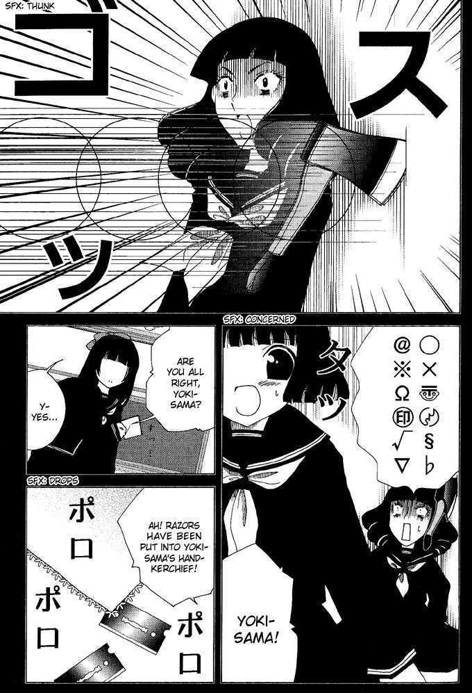 Yoki, Koto, Kiku Chapter 3 page 14 - Chapter 3