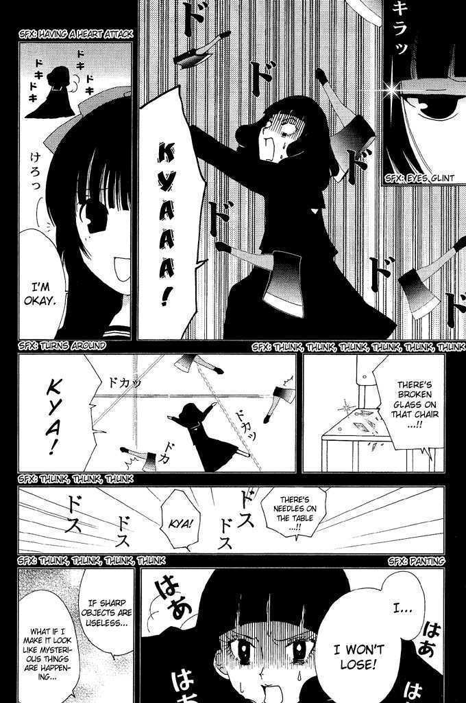 Yoki, Koto, Kiku Chapter 3 page 15 - Chapter 3