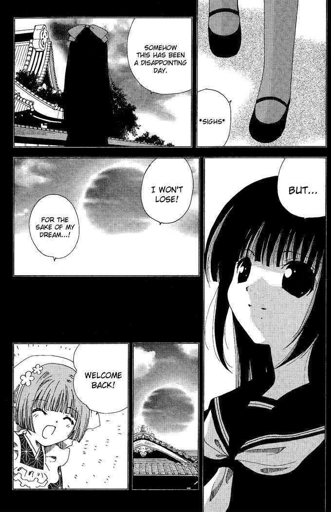 Yoki, Koto, Kiku Chapter 3 page 18 - Chapter 3