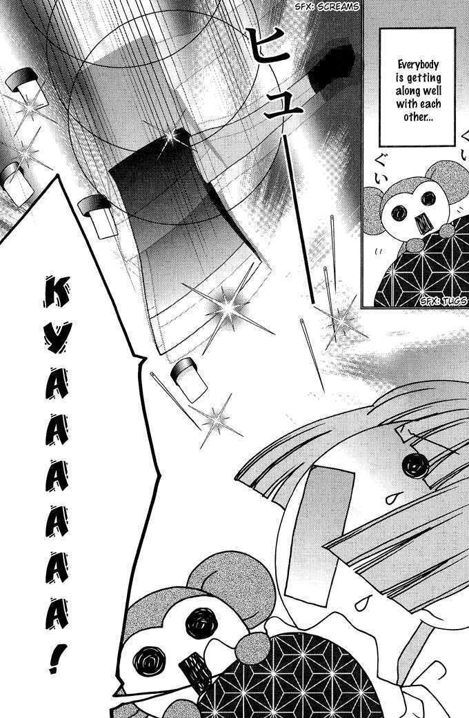 Yoki, Koto, Kiku Chapter 3 page 5 - Chapter 3