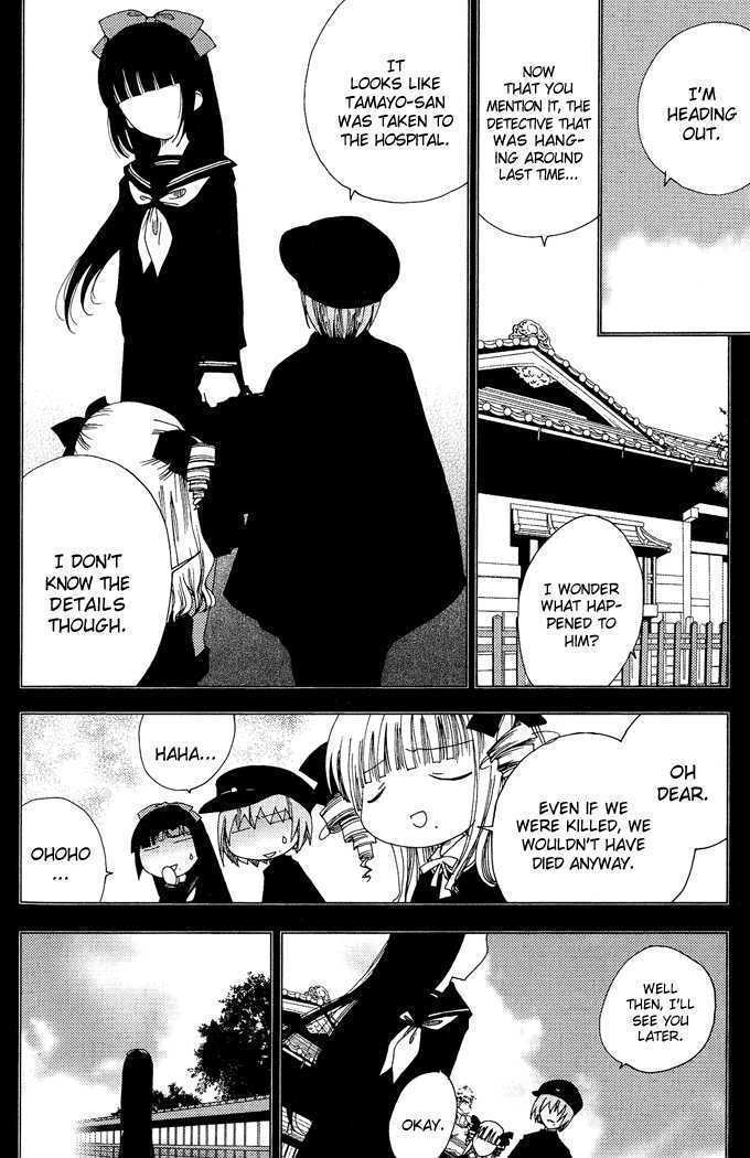 Yoki, Koto, Kiku Chapter 3 page 7 - Chapter 3