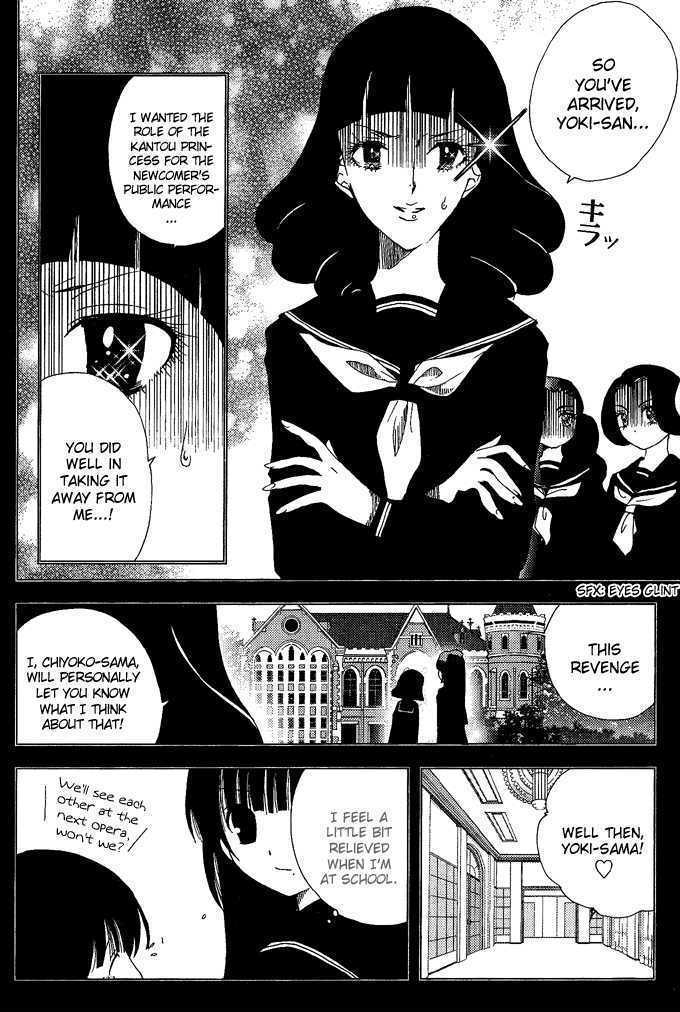 Yoki, Koto, Kiku Chapter 3 page 9 - Chapter 3