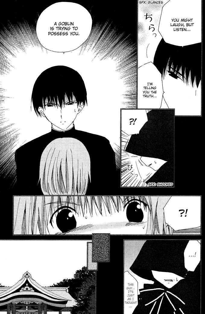 Yoki, Koto, Kiku Chapter 4 page 12 - Chapter 4