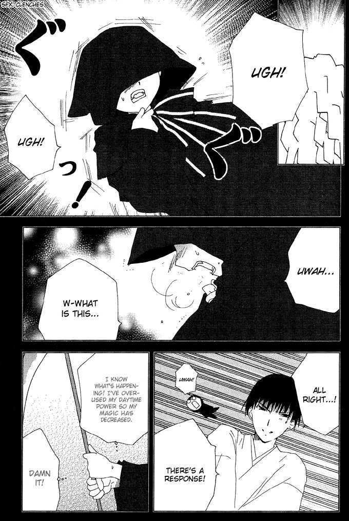 Yoki, Koto, Kiku Chapter 4 page 16 - Chapter 4