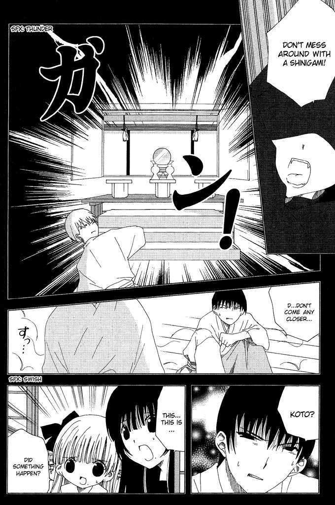 Yoki, Koto, Kiku Chapter 4 page 17 - Chapter 4
