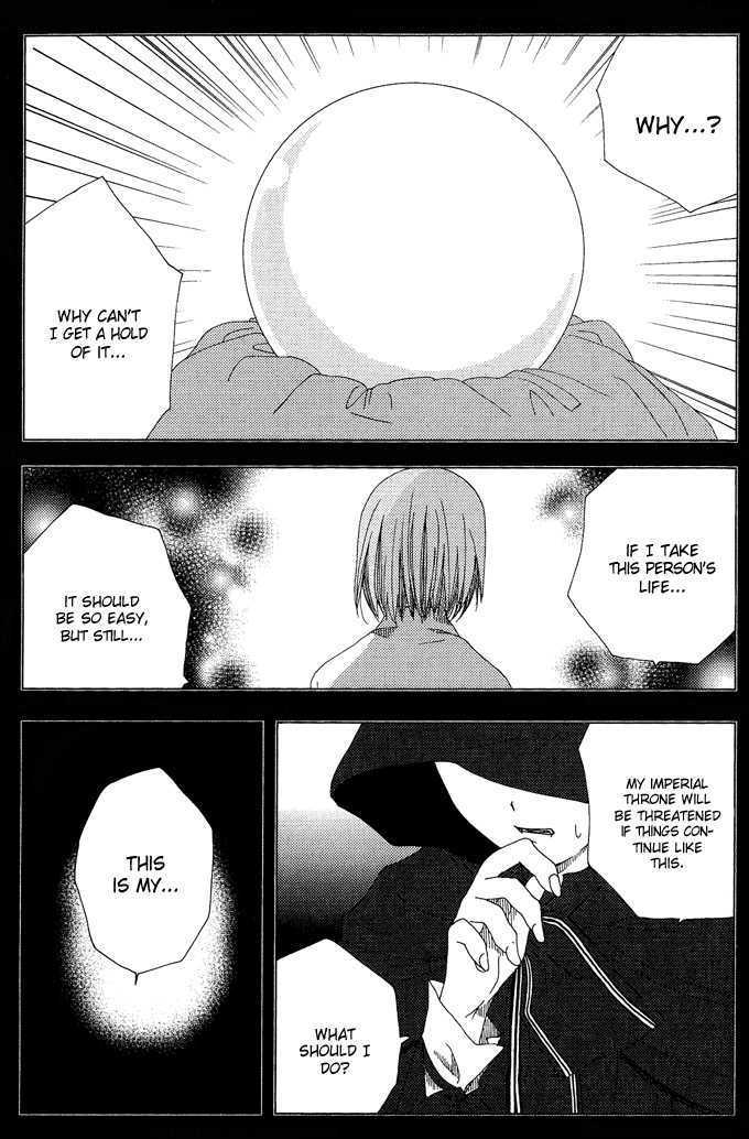 Yoki, Koto, Kiku Chapter 4 page 2 - Chapter 4