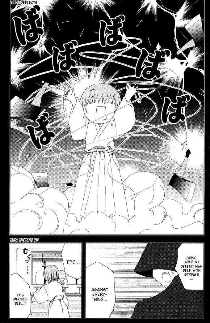 Yoki, Koto, Kiku Chapter 4 page 20 - Chapter 4