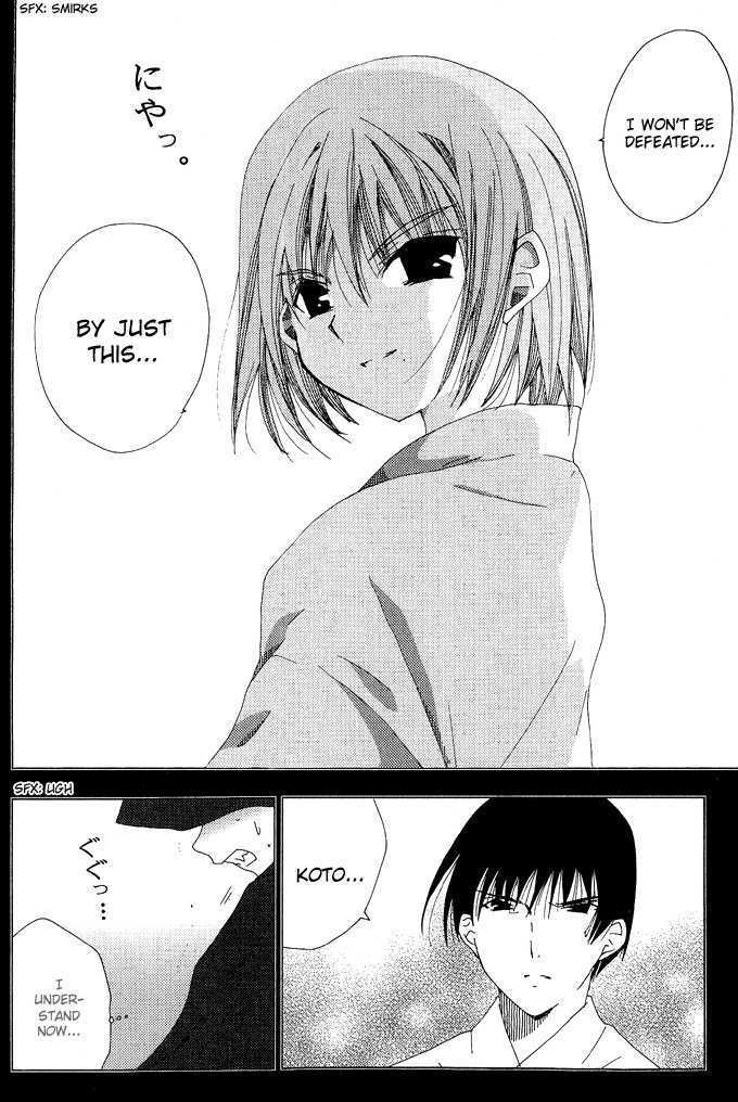 Yoki, Koto, Kiku Chapter 4 page 21 - Chapter 4