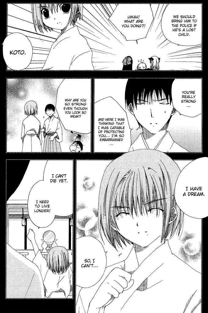 Yoki, Koto, Kiku Chapter 4 page 24 - Chapter 4