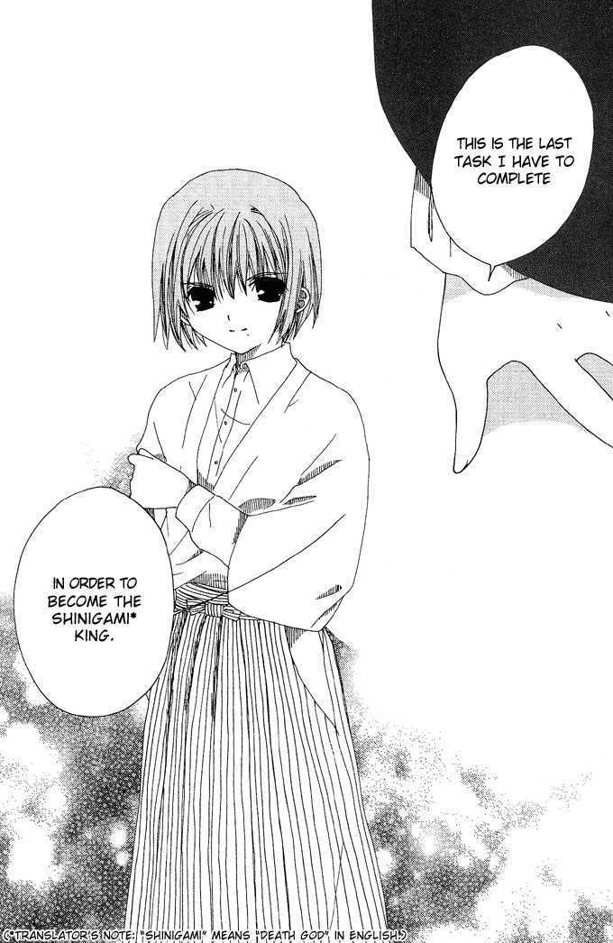 Yoki, Koto, Kiku Chapter 4 page 3 - Chapter 4