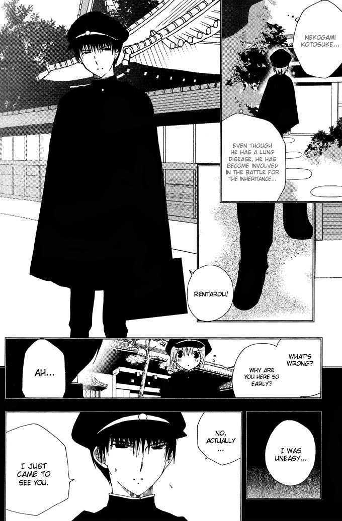 Yoki, Koto, Kiku Chapter 4 page 5 - Chapter 4