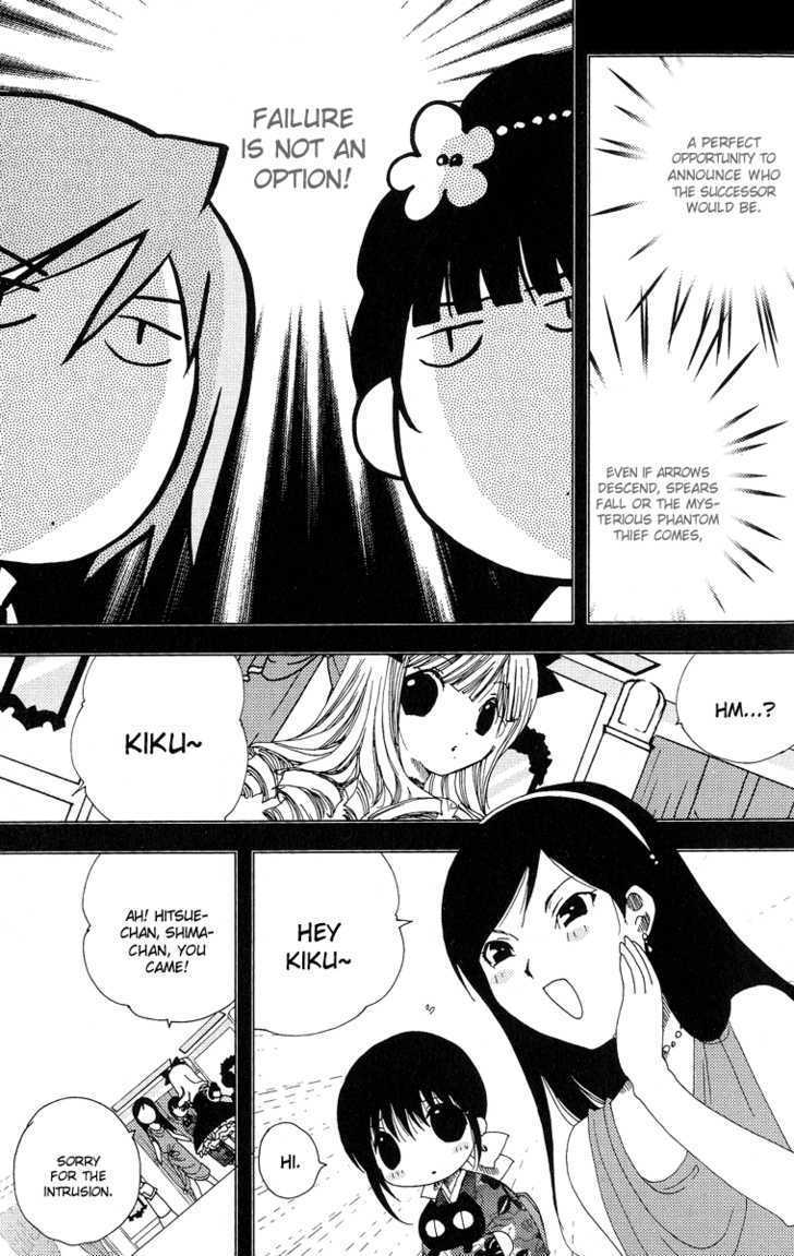 Yoki, Koto, Kiku Chapter 5 page 10 - Chapter 5