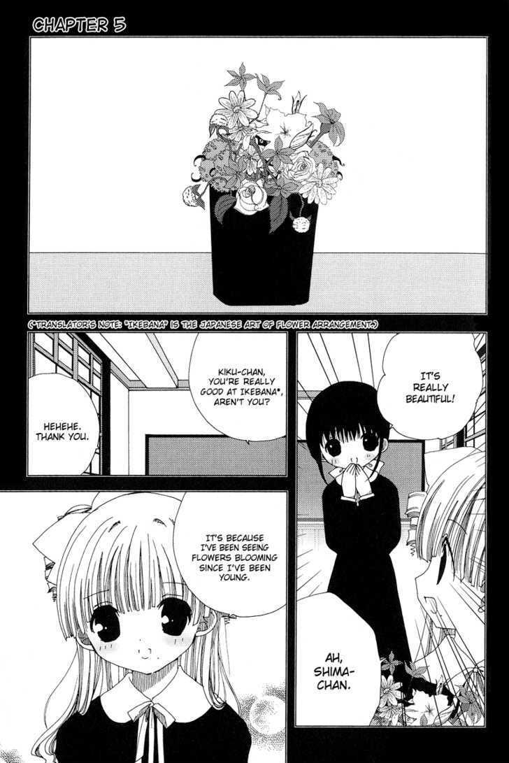 Yoki, Koto, Kiku Chapter 5 page 2 - Chapter 5
