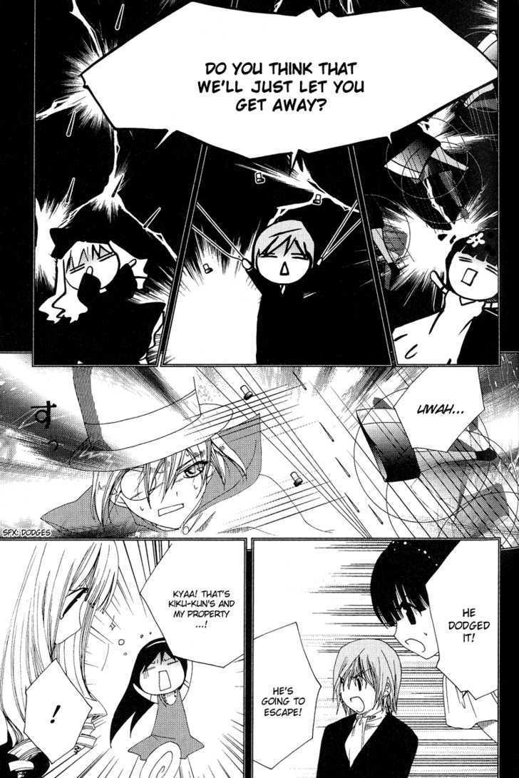 Yoki, Koto, Kiku Chapter 5 page 20 - Chapter 5