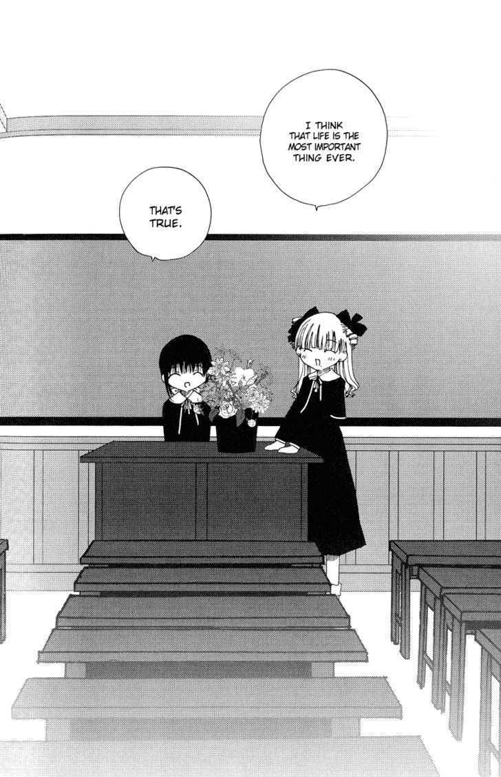 Yoki, Koto, Kiku Chapter 5 page 3 - Chapter 5