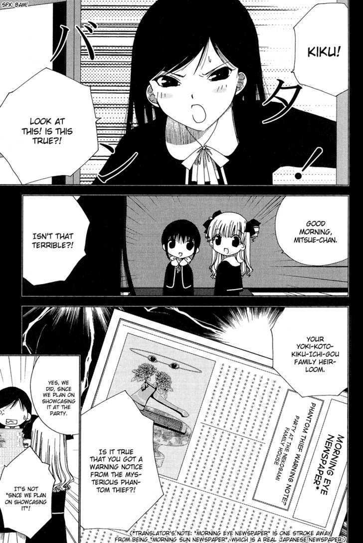 Yoki, Koto, Kiku Chapter 5 page 4 - Chapter 5