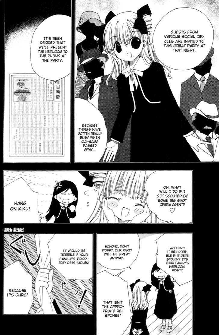 Yoki, Koto, Kiku Chapter 5 page 5 - Chapter 5