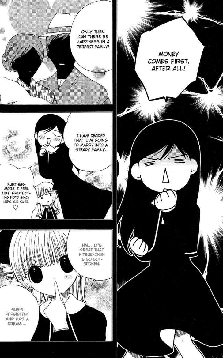 Yoki, Koto, Kiku Chapter 5 page 7 - Chapter 5