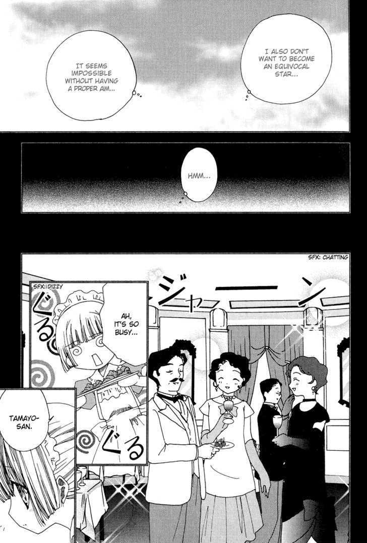 Yoki, Koto, Kiku Chapter 5 page 8 - Chapter 5